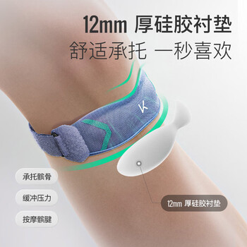Keep针织髌骨带护膝半月板羽毛球跑步跳绳髌骨固定可调节黑灰 一只装 Keep针织髌骨带护膝半月板羽毛球跑步跳绳髌骨固定可调节黑灰 一只装