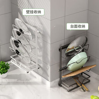 厨房锅盖架壁挂式免打孔墙上置物收纳架家用坐式放锅盖的架子锅盖架