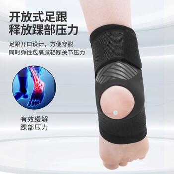 PROIRON普力艾 运动护踝脚踝脚腕固定护具套篮球跑步崴脚 加压式XL一对装