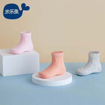米乐鱼袜子 米乐鱼婴儿袜子春秋四季通用新生儿袜子男女宝宝中筒袜保暖透气镂空袜3双装灰粉橙m 行情报价价格评测 京东