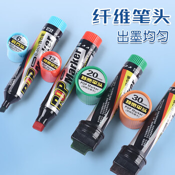 金万年唛克笔20mm 绿色POP唛克笔 海报广告画笔 彩色马克笔 单支装 G-0930-008