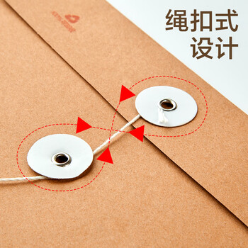 金蝶(kingdee)20只A4进口牛皮纸档案袋180g文件袋资料袋侧宽4cm收纳袋办公用品合同投标书 金蝶(kingdee)20只A4进口牛皮纸档案袋180g文件袋资料袋侧宽4cm收纳袋办公用品合同投标书