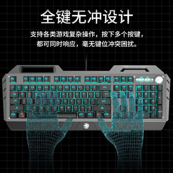 前行者（EWEADN）TK900机械键盘鼠标套装电竞游戏有线台式电脑笔记本办公键鼠耳机三件套多功能旋钮 黑轴吃鸡外设