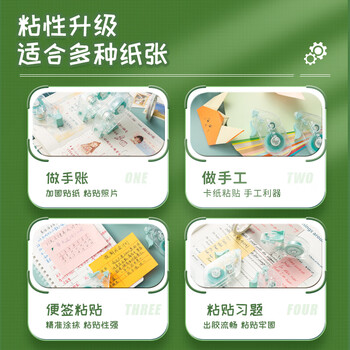 晨光24m点状双面胶超值装 8m*6mm点点胶 防尘全包设计 手工手账黏贴固定胶 三支装开学文具AJD76102