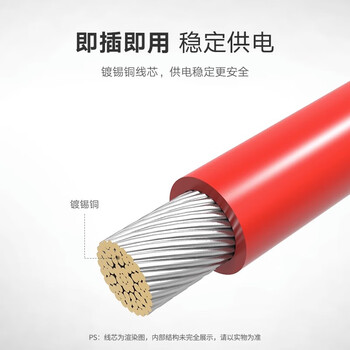 绿联sata线 台式主机机箱15pin硬盘接口延长线一分二1分2 硬盘光驱电源线串口数据转接线 50719