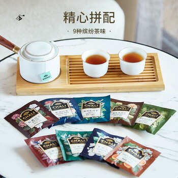 CHALI经典红茶2g*100包 养生茶花草茶 独立小包冲饮无纺布茶包企业团购