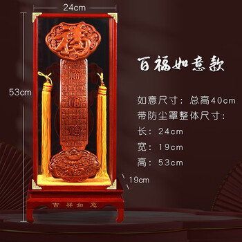 桃木如意价格报价行情- 京东