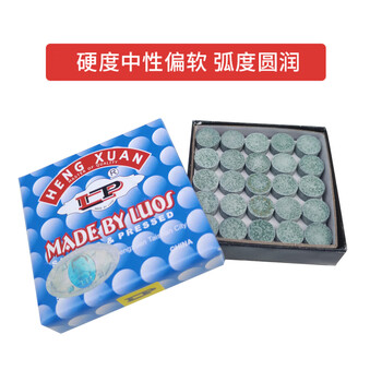 劲南皮头小头杆黑八斯诺克牛皮台球杆单层枪头 10MM 硬度M 50粒装  