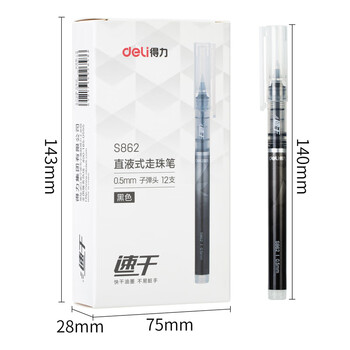 得力(deli)直液笔签字笔 0.5mm子弹头办公学生中性笔 水笔走珠笔会议笔 黑色12支/盒S862 得力(deli)直液笔签字笔 0.5mm子弹头办公学生中性笔 水笔走珠笔会议笔 黑色12支/盒S862