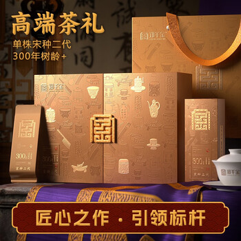 生态古树茶价格报价行情- 京东