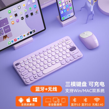 mac 键盘鼠标价格报价行情- 京东