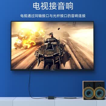 毕亚兹 数字同轴转光纤音频互转转换器 AC3电视ps4机顶盒接音响功放5.1 同轴光纤Optical互转 ZH90 毕亚兹 数字同轴转光纤音频互转转换器 AC3电视ps4机顶盒接音响功放5.1 同轴光纤Optical互转 ZH90