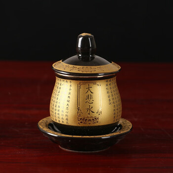 大悲咒供水杯供杯陶瓷佛前家用供水杯供佛杯大悲咒圣水杯供佛水杯观音