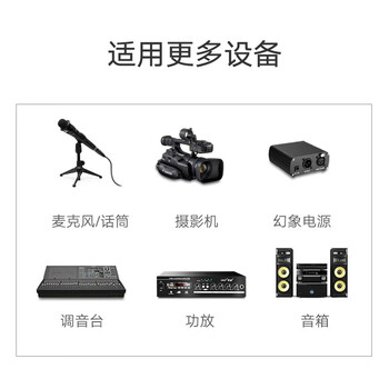绿联卡侬公对母音频延长线 K歌直播麦克风话筒头线 调音台音响箱功放摄影机平衡卡农线1米黑 20708