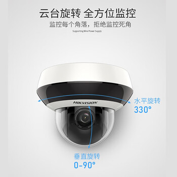 HIKVISION海康威视监控摄像头400万高清红外夜视智能网络摄像机室内室外手机远程2D40IW-DE3