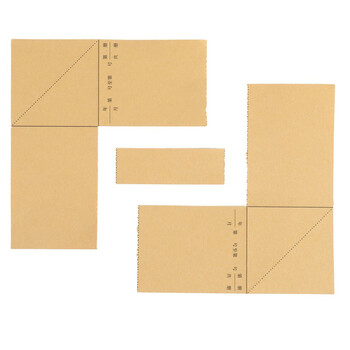 天章 (TANGO)增票凭证封面243*142mm/120g牛皮纸 发票版凭证封面财务会计记账凭证封面封皮 封底+包角/50套/包 天章 (TANGO)增票凭证封面243*142mm/120g牛皮纸 发票版凭证封面财务会计记账凭证封面封皮 封底+包角/50套/包