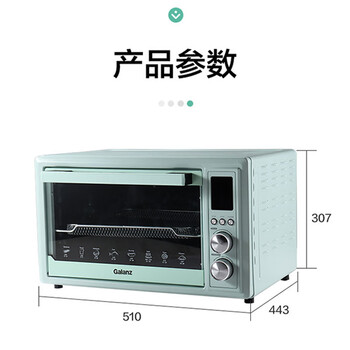 格兰仕(Galanz)空气炸烤箱家用烤箱电烤箱32L不沾内胆精准控温热风烘烤360°旋转烤叉H12G 格兰仕(Galanz)空气炸烤箱家用烤箱电烤箱32L不沾内胆精准控温热风烘烤360°旋转烤叉H12G