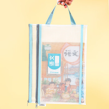 金得利4个A4透明文件袋小学初中生分科目分类袋科目袋拉链书本作业试卷收纳袋手提袋文具补习袋FB8769-4