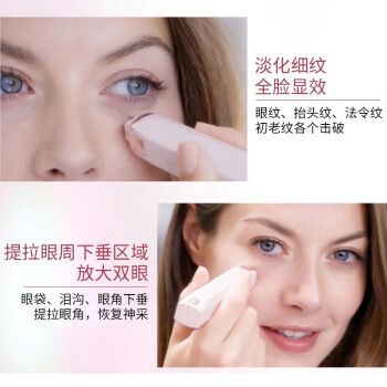 入手分享：TripollarStop Eye如何怎么样？真的好吗！