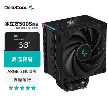 九州风神(DEEPCOOL) 玄冰400风冷散热器 幻彩光效cpu散热器 支持1700 AM5多平台兼容 冰立方500S数显【ARGB灯带 ...