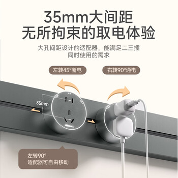 NVC雷士电工免打孔移动轨道插座明装插板多功能灰色0.5米+3五孔插座DP850 M05