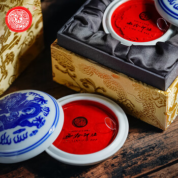 【全网低价】荣宝斋 西泠印泥上海西泠印社潜泉 篆刻印章古法红色龙泉书法绘画锦盒 青花光明朱砂印泥15克