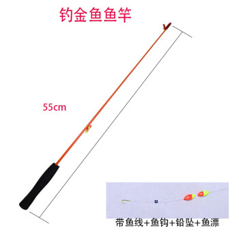 微型鱼竿价格报价行情- 京东