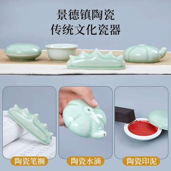 六品堂文房四宝套装笔墨纸砚毛笔架兼狼毫节生日高档专业精品礼盒刻字礼物毛笔墨水砚台一套【翰墨丹青】