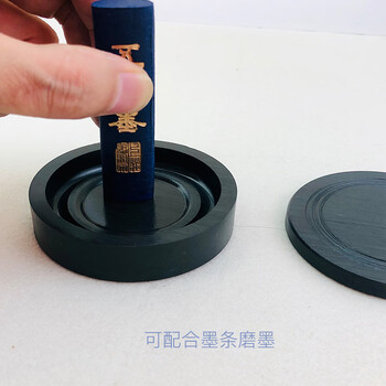 【全网低价】芬尚 文房四宝之砚台 3寸学生砚 磨墨墨池 学生毛笔书法绘画练习天然石质砚台