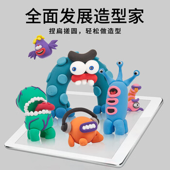 美乐童年超轻粘土大包装无毒儿童彩泥黏土橡皮泥100克黏土黑色儿童礼物 美乐童年超轻粘土大包装无毒儿童彩泥黏土橡皮泥100克黏土黑色儿童礼物