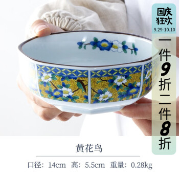 日本産】 伊万里 金彩向付 9客 8cm 明治期 食器 - livetiles.nyc