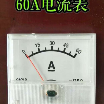 適用於汽車充電器50v電壓表60a指針電流表電動三輪車充電機30a電流表