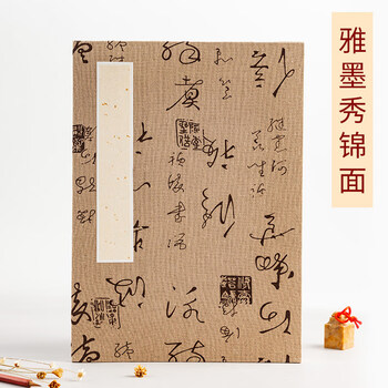 书法册页- 京东