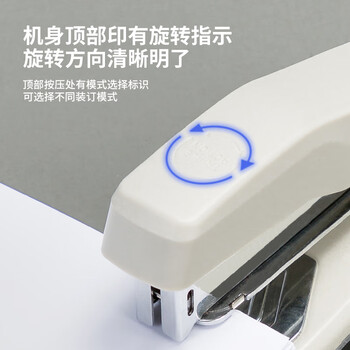 得力（deli）【超级爆款】12#50页旋转式订书机 厚层订书器 中缝临时装订可拆 办公用品 灰色0414S