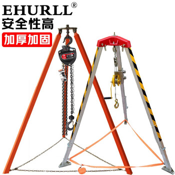 熠杭可伸缩手拉葫芦起重三脚架倒链吊葫芦三脚架手动电动三角架起重