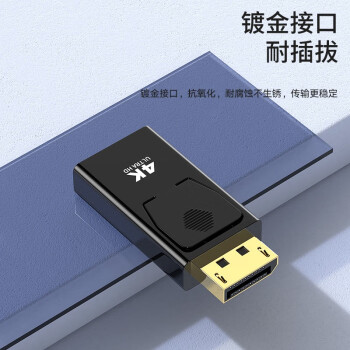 毕亚兹 DP转HDMI转接头 4K高清公对母接口displayport电脑笔记本电视显示器投影仪视频连接线转换器