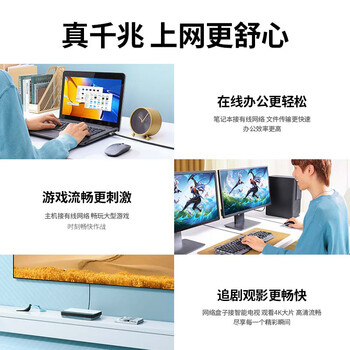 绿联六类纯铜网线 CAT6类千兆网络高速监控连接线 电脑宽带8芯双绞线 POE供电成品跳线黑色8米50195