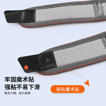 PROIRON普力艾髌骨带【两只装】双向加压护膝夏季跑步跳绳固定带 黑橙色