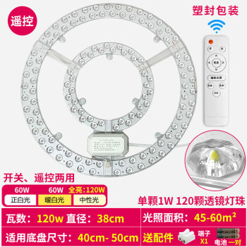 led圆盘灯型号规格- 京东