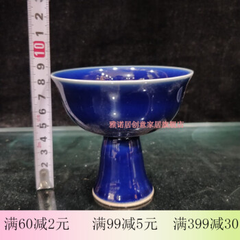 明・宣德年製款・古陶磁器・粉彩手絵人物故事紋蓋杯』極細工・骨董品