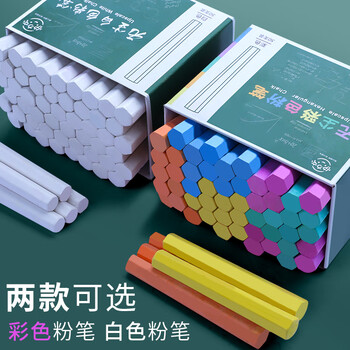 【全网低价】金值 2500支白色粉笔 无毒黑板报专用多色儿童家用幼儿园涂鸦教学无尘粉尘白色普通六角环保鲜艳教师软灰尘 【全网低价】金值 2500支白色粉笔 无毒黑板报专用多色儿童家用幼儿园涂鸦教学无尘粉尘白色普通六角环保鲜艳教师软灰尘