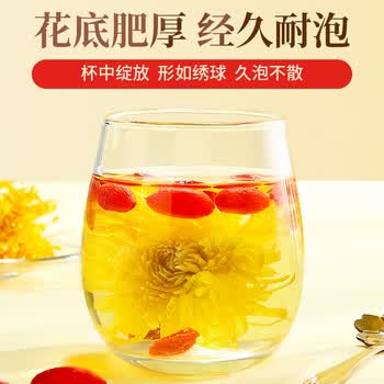 同仁堂（TRT）菊花茶金丝皇菊特级大菊花胎菊养生茶泡水喝的花草茶叶42包22g/盒