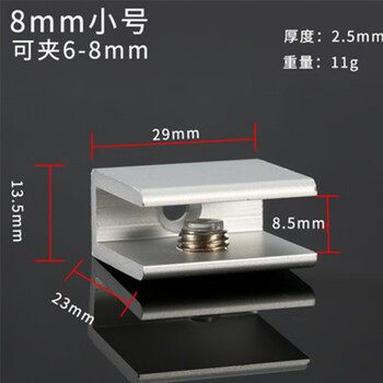ttooks太空铝十字玻璃夹子瓷砖固定夹鱼缸加固夹卡扣直角护支架种菜