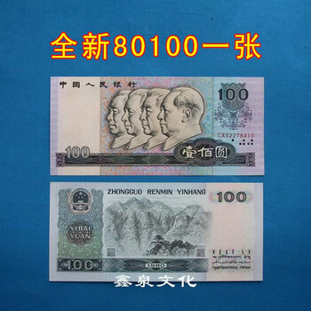 第四套五元价格报价行情- 京东