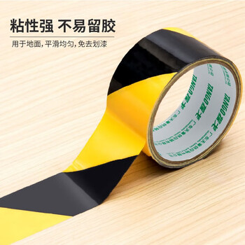 天章 （TANGO）PVC警示胶带黑黄斜纹48mm*23米*6卷装防台风斑马工厂仓库地标线地板地面安全胶带定位标识贴警示
