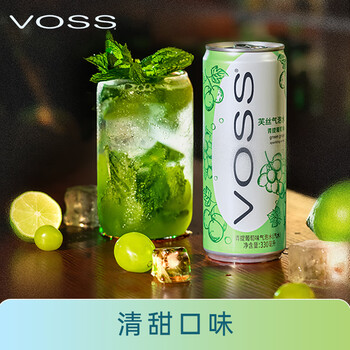 芙丝（VOSS）气泡水(汽水) 青提葡萄味 330ml*12罐 0糖0卡0碳水