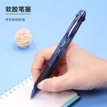 斑马牌（ZEBRA）多功能四色圆珠笔 黑蓝红绿0.7mm多色笔 学生商务办公签字笔B4A3 黑色杆