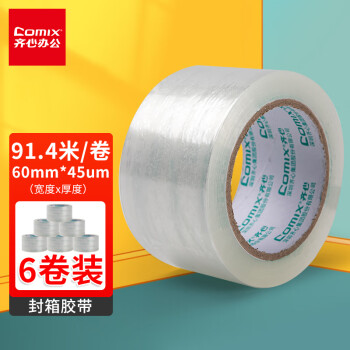 齐心（COMIX）透明胶带/宽胶带/封箱胶带 快递打包胶带透明 6卷 宽60mm*100y*45um长91.4米/卷 EP002