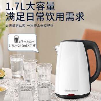 格来德（HWD）烧水壶保温316/304不锈钢电水壶恒温热水壶大容量自动断电双层防烫 D1703AK-白色 1.7L
