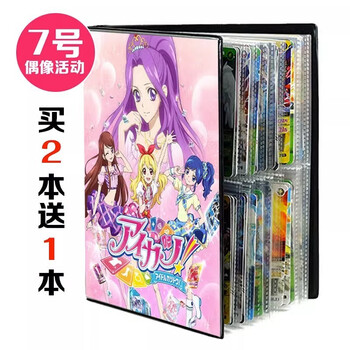 Jリーグ フィギュアセット 藤田 　健　10 　宮本　恒靖 　14　美品　セット 偶像玩具- 京东